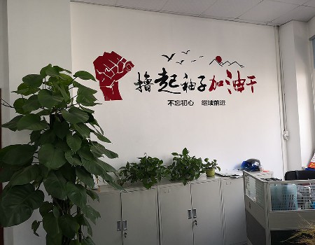 公司环境展示 (2)