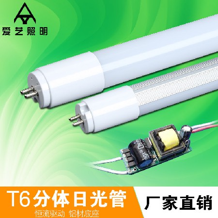 LED日光灯管t6分体9W14w18w节能灯管工程改造替换28W荧光灯管