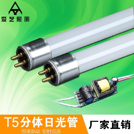 T5led高光效16W粘胶玻璃管 1149mm 替换28W荧光灯管 爱艺科技直销