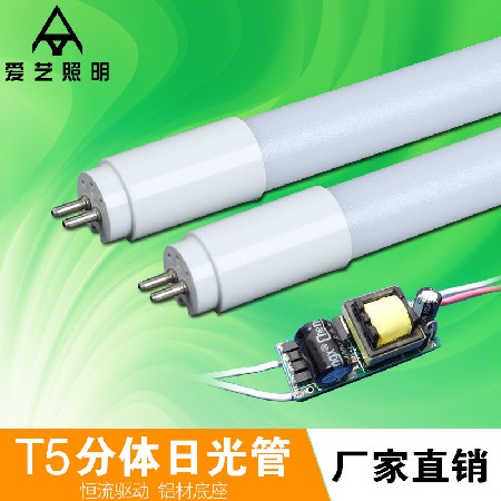 新品T5LED分体灯管 T5单灯管内置驱动  T5纳米管高亮549/1149mm长