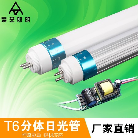 Built-in non-isolated T6 glass tube