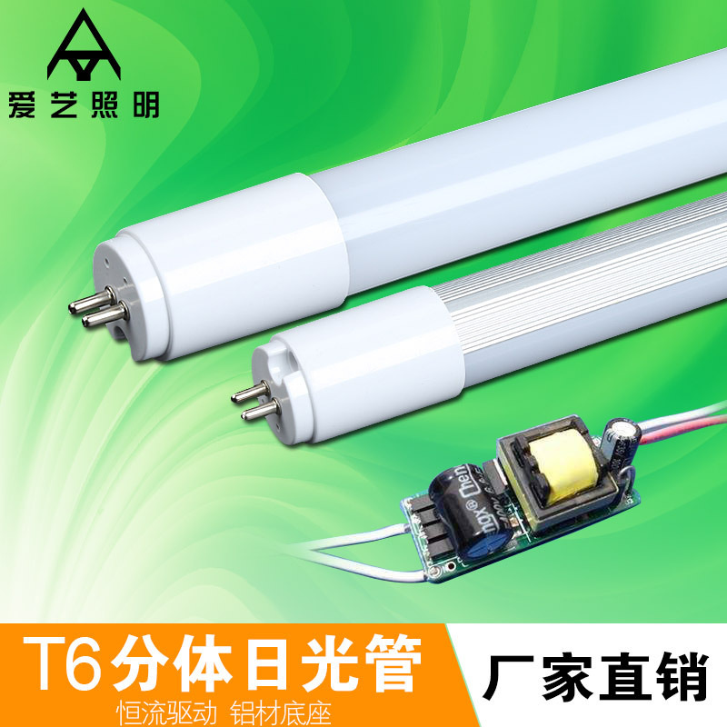 Built-in non-isolated T6 aluminium-plastic pipe2